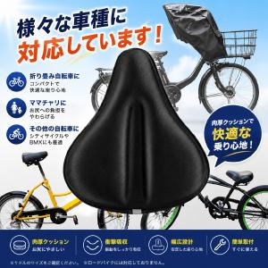 サドルカバー 痛くない 防水 大型 クッション...の詳細画像1
