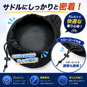 サドルカバー 痛くない 防水 大型 クッション...の詳細画像3