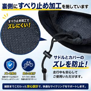 サドルカバー 痛くない 防水 大型 クッション...の詳細画像4