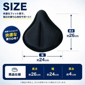 サドルカバー 痛くない 防水 大型 クッション...の詳細画像5