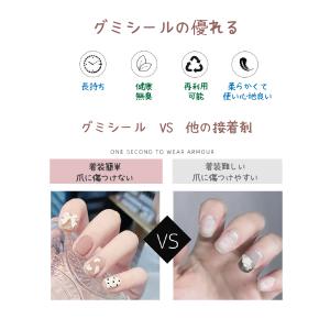 ネイルチップ グミシール付き チップ ショート...の詳細画像4