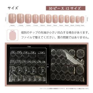 ネイルチップ グミシール付き チップ ショート...の詳細画像5