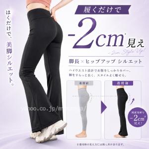 ヨガパンツ ヨガウェア ストレッチパンツ スポ...の詳細画像1