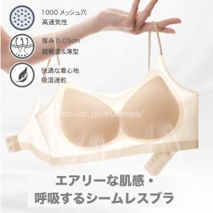 冷感ブラ シームレス 夏用 ブラ 涼感 極薄 ...の詳細画像1
