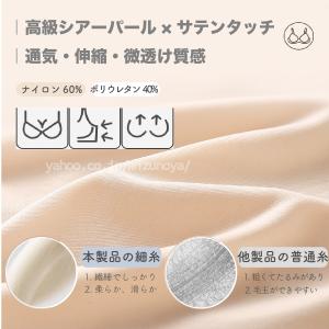 冷感ブラ シームレス 夏用 ブラ 涼感 極薄 ...の詳細画像2