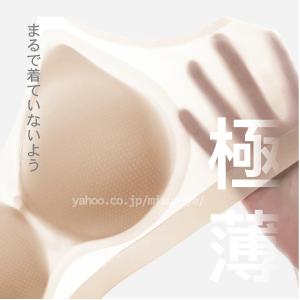 冷感ブラ シームレス 夏用 ブラ 涼感 極薄 ...の詳細画像3