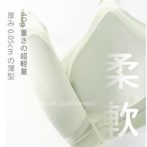 冷感ブラ シームレス 夏用 ブラ 涼感 極薄 ...の詳細画像4