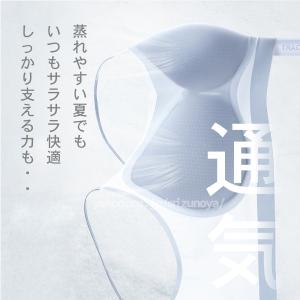 冷感ブラ シームレス 夏用 ブラ 涼感 極薄 ...の詳細画像5