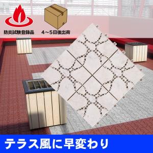 （ミヅシマ工業直販）ファインフロアー　300×300×17ｍｍ　石目調　ジョイント式　スノコ　屋内外使用可｜mizushima21