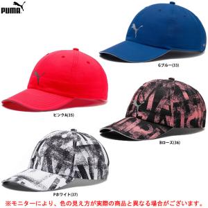 PUMA（プーマ）ランニングキャップIII（052911）スポーツ トレーニング ランニング ウォーキング 帽子 カジュアル 吸水速乾 一般用