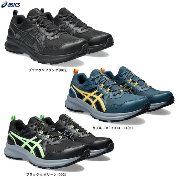 ASICS（アシックス）TRAIL SCOUT3 トレイル スカウト 3（1011B700）トレッキ...