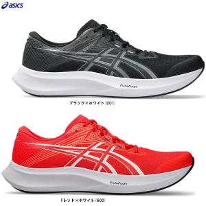 アシックスレーシングシューズ　ハイパースピード5ワイド ASICS（アシックス） 『即日出荷』アシックス ランニングシューズ