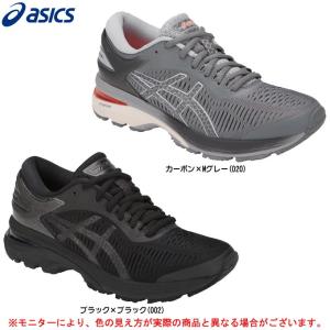 ASICS（アシックス）ゲルカヤノ25 GEL-KAYANO 25（1012A026）ランニング マラソン ジョギング レディース