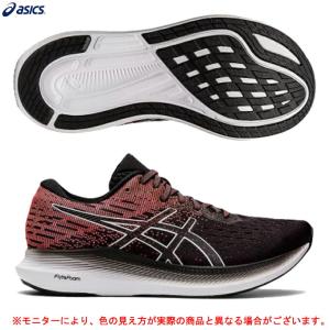 ASICS（アシックス）EvoRide 2 エヴォライド 2（1012A891）ランニング ジョギング マラソン ランニングシューズ シューズ トレーニング 靴 レディース｜mizushimasports