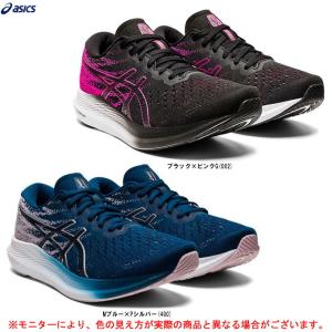ASICS（アシックス）EvoRide 3 エヴォライド 3（1012B184）ランニングシューズ ジョギング トレーニング スポーツ マラソン レディース｜mizushimasports