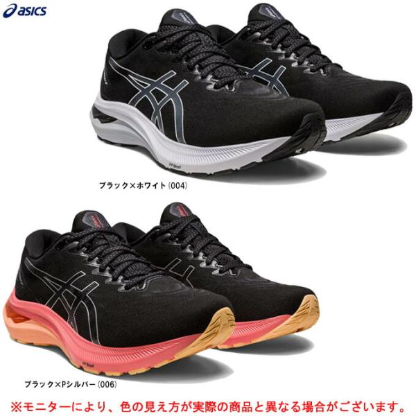 ASICS（アシックス）GT-2000 11 WIDE（1012B303）ランニングシューズ ジョギ...