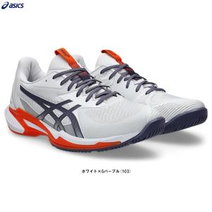 ASICS 【アシックス】SOLUTION SPEED FF3 OC オムニ・クレー