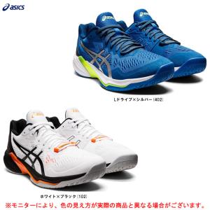 【1204-1倉庫】ASICS（アシックス）スカイエリート SKY ELITE FF 2（1051A064）バレーボール バレーシューズ 屋内シューズ 靴 メンズ