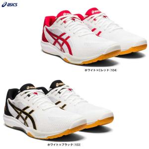 ASICS (アシックス）ROTE JAPAN LYTE FF 2 ローテジャパンライトFF2（1053A028）バレーボールシューズ