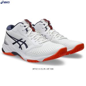 【1103倉庫】ASICS（アシックス）NETBURNER BALLISTIC FF MT 3（1053A056）バレーボール バレーシューズ ミドルカット ユニセックス