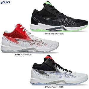 ASICS（アシックス）V-SWIFT FF MT 4 ブイ-スイフト FF MT 4（1053A064）バレーボールシューズ バレーシューズ ミドルカット ユニセックス｜ミズシマスポーツ株式会社