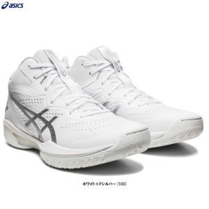 ASICS（アシックス）GELHOOPV15 ゲルフープv15（1063A063）バスケットボール シューズ バスケ 部活 練習 バッシュ 2E相当 男女兼用 ユニセックス｜ミズシマスポーツ株式会社