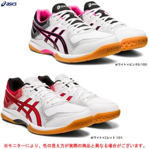 ASICS（アシックス）ゲルロケット9 GEL-ROCKET 9（1073A014）バレーボールシューズ