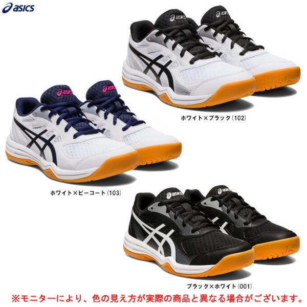 ASICS（アシックス）UPCOURT 5 GS アップコート 5 GS（1074A039）バレーボ...