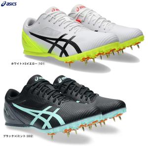 ASICS ヒートスプリント 13 陸上スパイクの高価買取価格