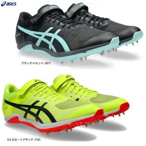 ASICS SP BLADE 10 陸上 短距離用の買取情報