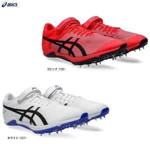 ASICS SP BLADE 10 陸上 短距離用の買取情報