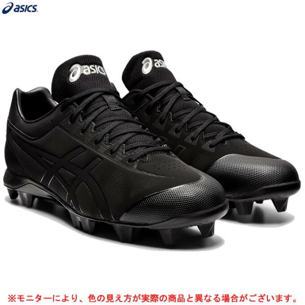 ASICS（アシックス）NEOABLAZE 1 ネオアブレイズ 1（1123A031）野球 ベースボ...