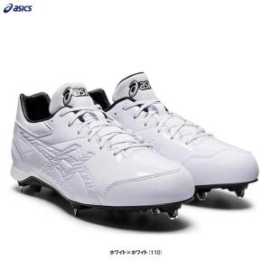 ASICS 交換往復送料無料 野球 スパイク 金具 白 アシックス