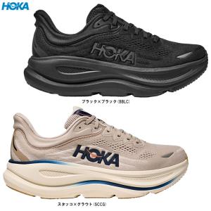 HOKA（ホカ）BONDI 9 ボンダイ 9（1162011）スポーツ マラソン ランニングシューズ ジョギング ウォーキング トレーニング フィットネス メンズ