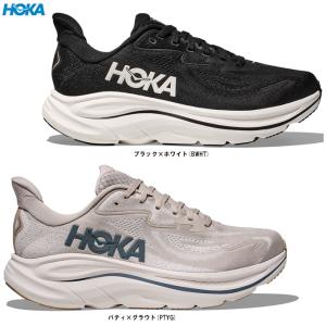 2026年5月】ロケットx2（HOKA ONEONE／メンズランニングシューズ）の