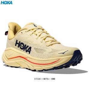 adidas（アディダス） スーパーノヴァ ライズ MFTP SUPERNOVA RISE