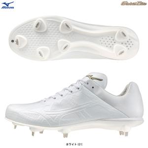 MIZUNO（ミズノ） ライトレボバディー2 SW（11GM2520）野球 ベース