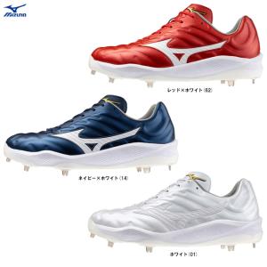 MIZUNO （ミズノ） ミズノプロ クッションレボプロ 金具固定式 スパイク （11GM2430） mizuno pro 野球 ベースボール 金具固定式 P革取付不可 一般用の商品画像