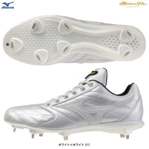 ミズノ ミズノプロスパイク21年限定モデル MIZUNO 【野球・ソフト