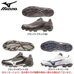 MIZUNO（ミズノ）セレクトナイン（11GP1720）野球 3E相当 ソフトボール スパイク ポイント固定式 ジュニア 一般用