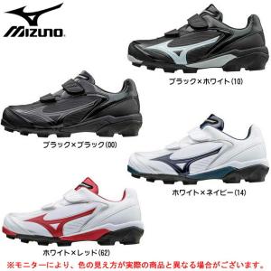 【最終処分大特価】MIZUNO（ミズノ）セレクトナイン Jr（18cm、19cmのみ）（11GP1721）野球 3E相当 マジックテープ スパイク ポイント固定式 ジュニア