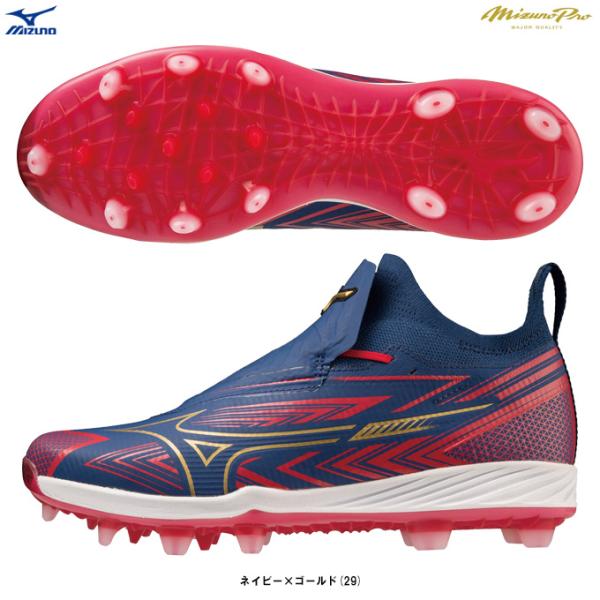 MIZUNO（ミズノ）限定 ミズノプロ ライトレボプロ GS TPU（11GP2300）野球 ベース...