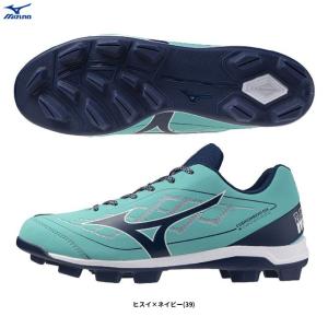 Mizuno Pro MIZUNO（ミズノ）限定 ミズノプロ クッションレボプロ TPU