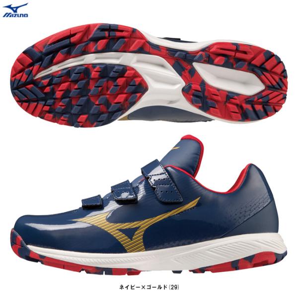 MIZUNO（ミズノ）限定 ライトレボトレーナー CR（11GT2325）野球 ベースボール アップ...