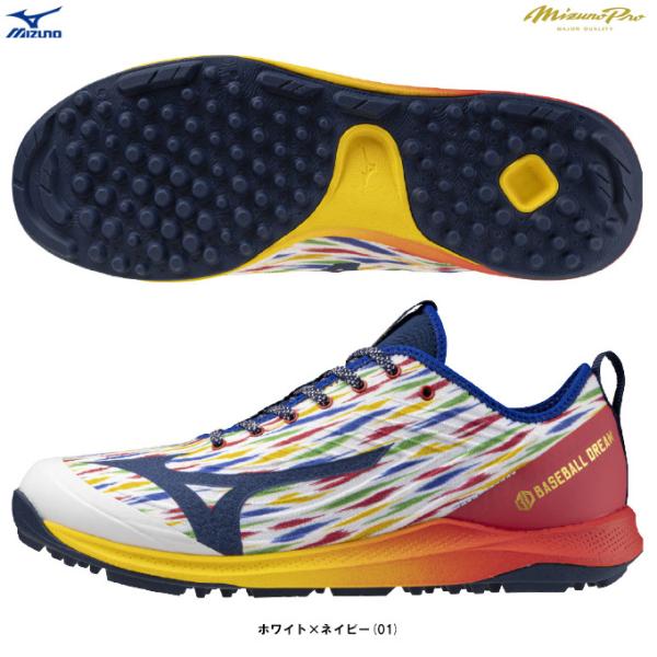 MIZUNO（ミズノ）限定 ミズノプロ クッションレボラン プロ（11GT2602）mizunopr...