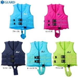 GUARD（ガード）キッズ用 スターオブライフ フローティングベスト レジャー用（124488）ライフジャケット 水泳 プール 海 川 水遊び マリンスポーツ ジュニア