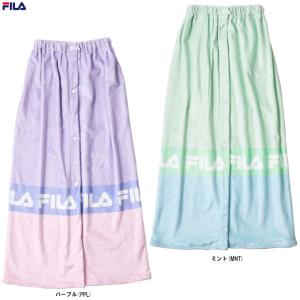 FILA（フィラ）巻きタオル（126409）スポーツ トレーニング 水泳 スイミング フィットネス プール 海水浴 レジャー ラップタオル スカートタオル
