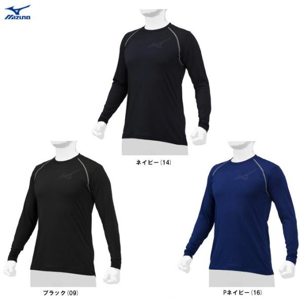 ◆メール便対応商品◆MIZUNO（ミズノ）アンダーシャツ 裏起毛(ローネック・長袖)（12JA2P8...