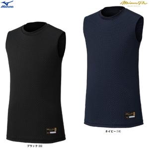 MIZUNO（ミズノ） 野球 アンダーシャツ 公式 ミズノプロ KUGEKI タンク