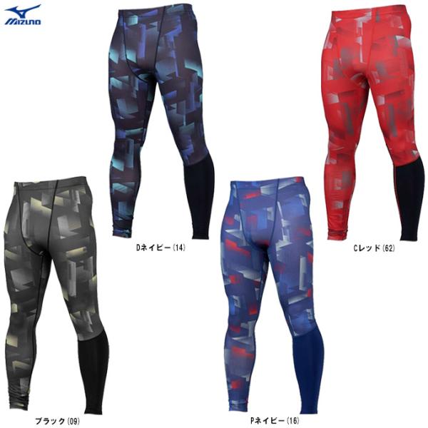 ◆メール便対応商品◆MIZUNO（ミズノ）限定 裏起毛グラフィックロングタイツ（12JBBX74）野...